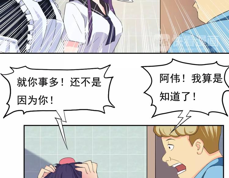 第16话 molly的目标-第16话