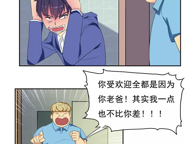 第16话 molly的目标-第16话