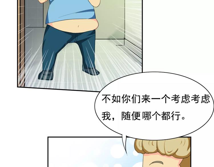第16话 molly的目标-第16话
