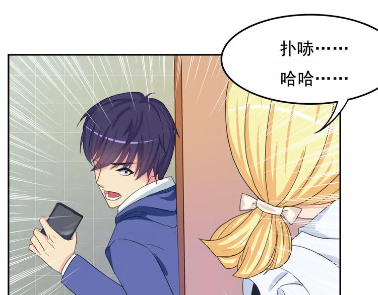 第16话 molly的目标-第16话