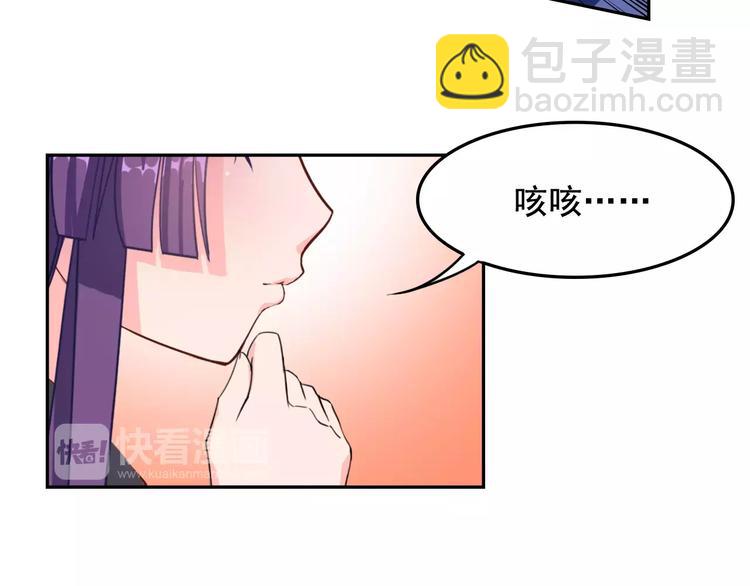 第16话 molly的目标-第16话