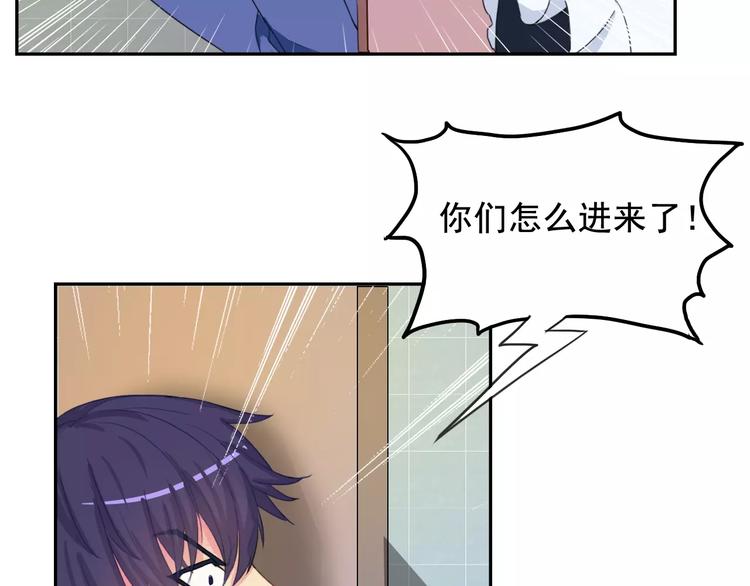 第16话 molly的目标-第16话