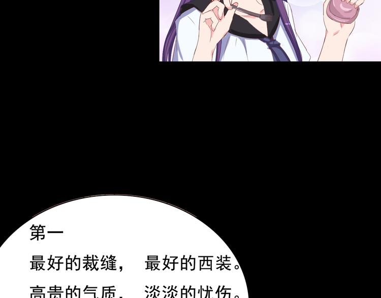 第18话 诱饵阿伟，目标上钩(1/2)-第18话