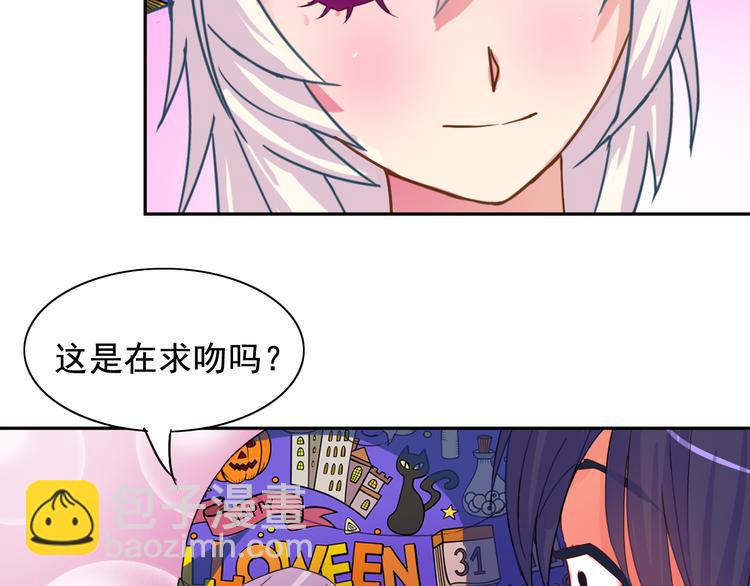 第19话 计划失败阿伟初吻不保(1/2)-第20话