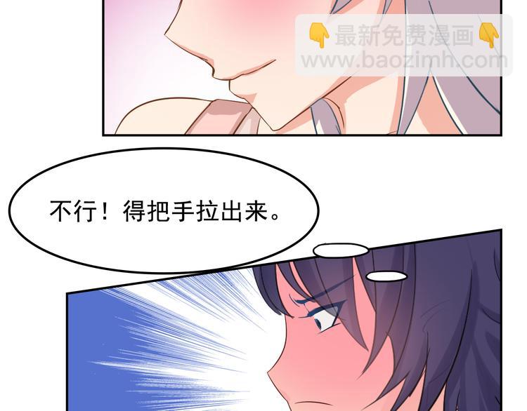 第19话 计划失败阿伟初吻不保(1/2)-第20话