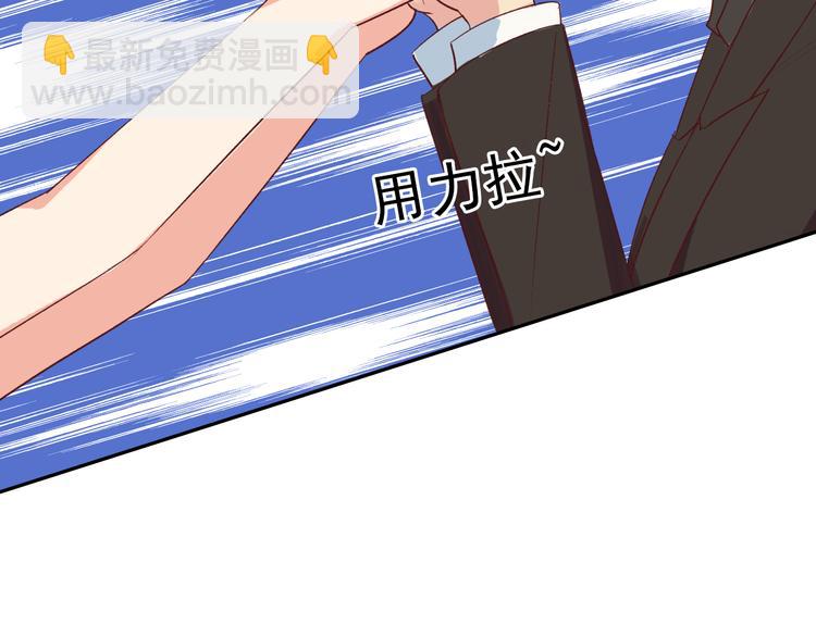 第19话 计划失败阿伟初吻不保(1/2)-第20话