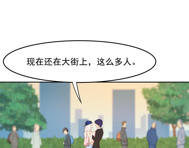 第19话 计划失败阿伟初吻不保(1/2)-第20话