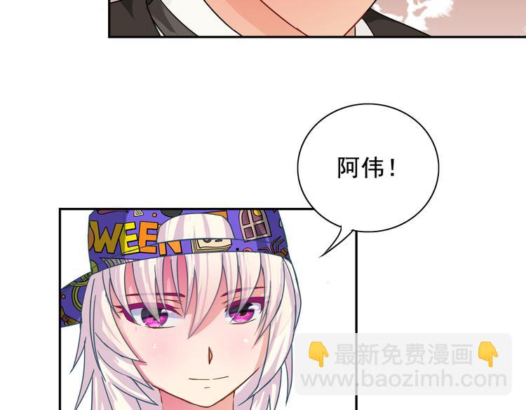 第19话 计划失败阿伟初吻不保(1/2)-第20话