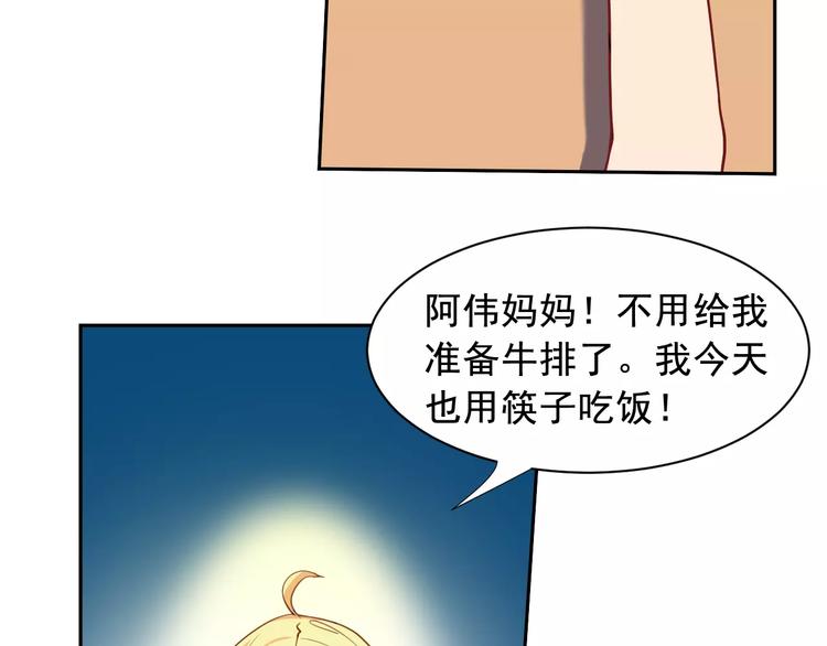 第23话 老爸的仇家(1/2)-第24话