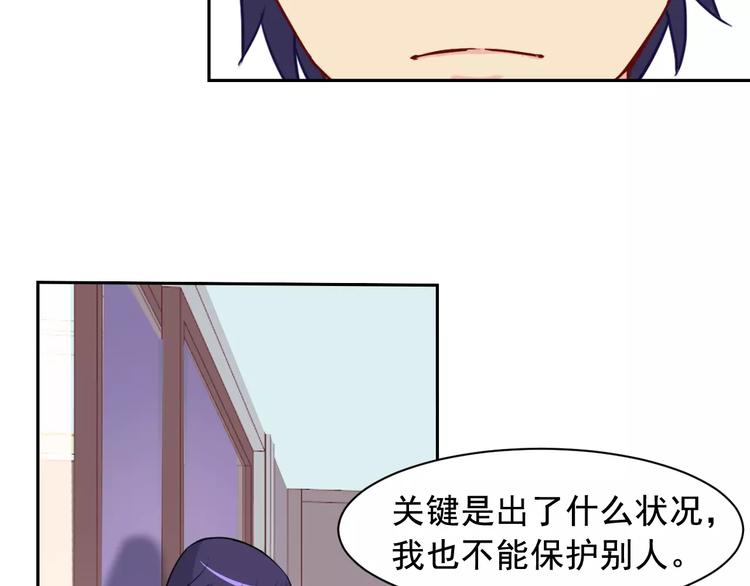 第23话 老爸的仇家(1/2)-第24话
