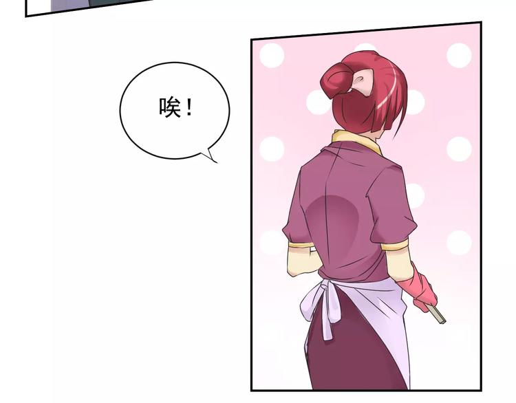 第23话 老爸的仇家(1/2)-第24话