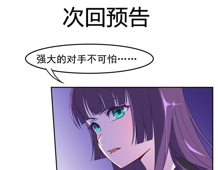 第23话 老爸的仇家(1/2)-第24话