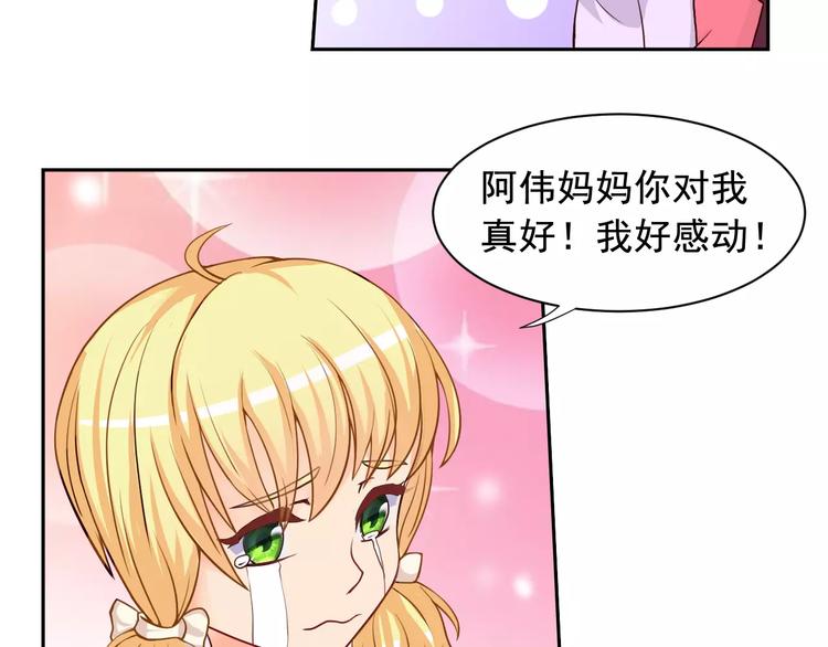 第23话 老爸的仇家(1/2)-第24话