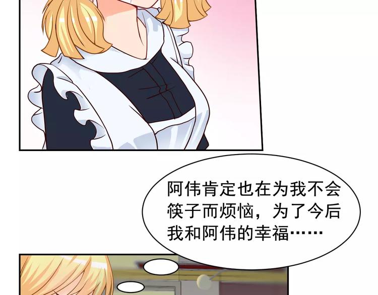 第23话 老爸的仇家(1/2)-第24话