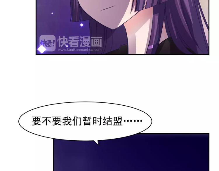 第25话 联盟失败(1/2)-第26话