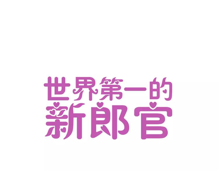 第27+28话 浴室里的抉择(1/2)-第28话