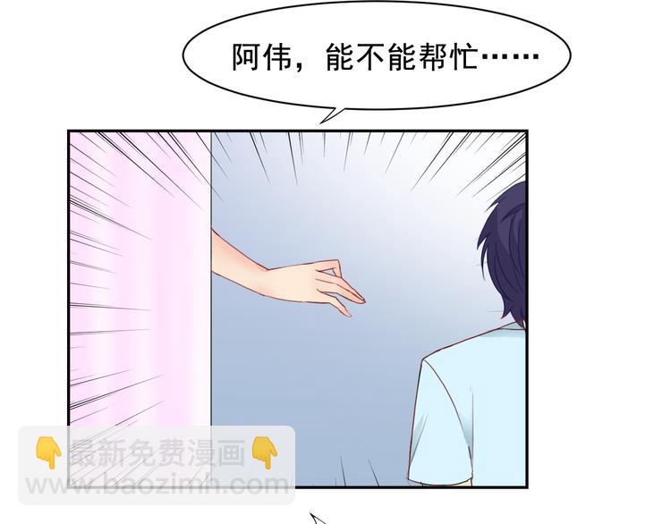 第27+28话 浴室里的抉择(1/2)-第28话