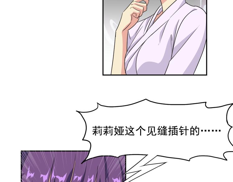 第27+28话 浴室里的抉择(1/2)-第28话