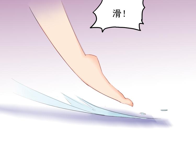 第30话 你要怎么向我解释(1/2)-第30话