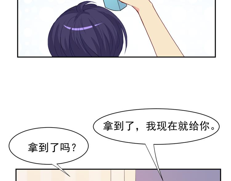 第30话 你要怎么向我解释(1/2)-第30话