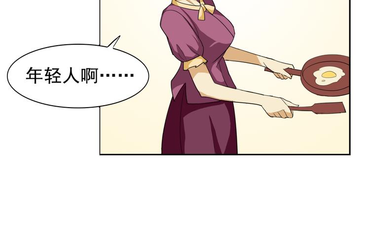 第4话 又一个(1/2)-第4话