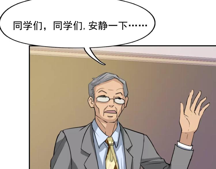 第4话 又一个(1/2)-第4话