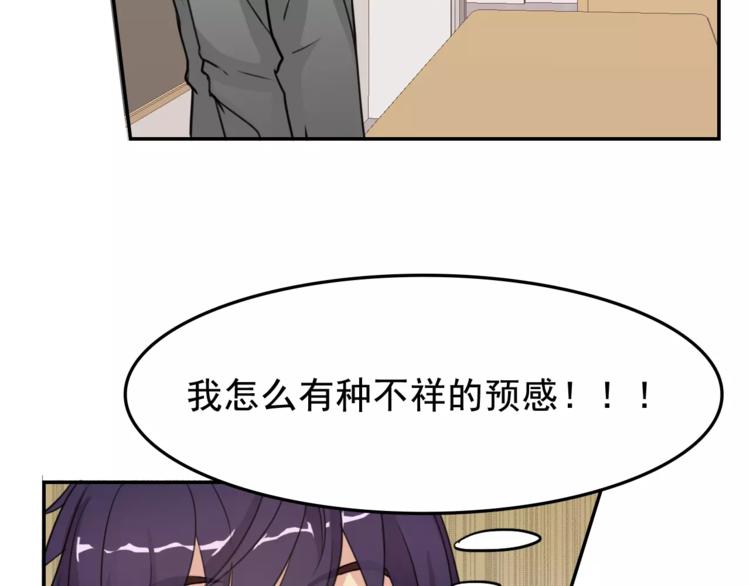第4话 又一个(1/2)-第4话
