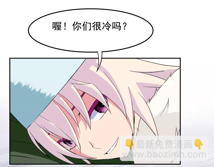 新春特辑（上）(1/3)-第32话