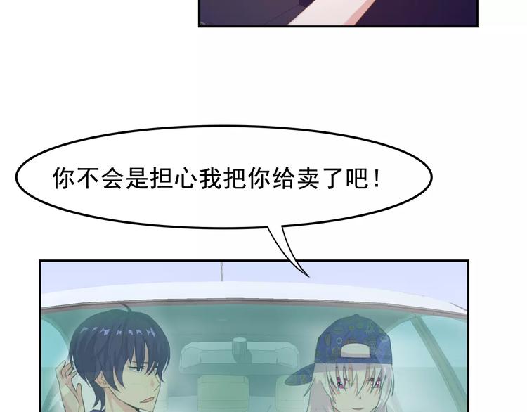 第32话 特务代号M-第34话