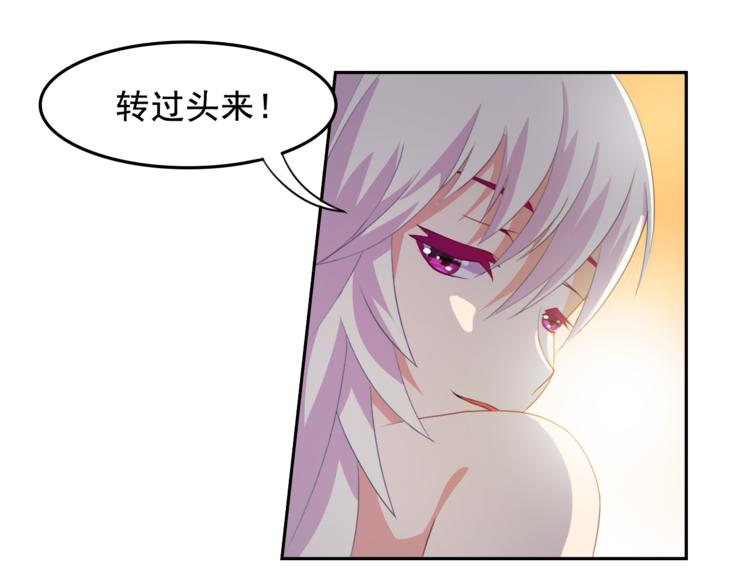 第32话 特务代号M-第34话