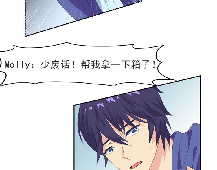 第32话 特务代号M-第34话