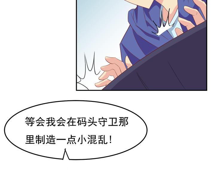 第32话 特务代号M-第34话