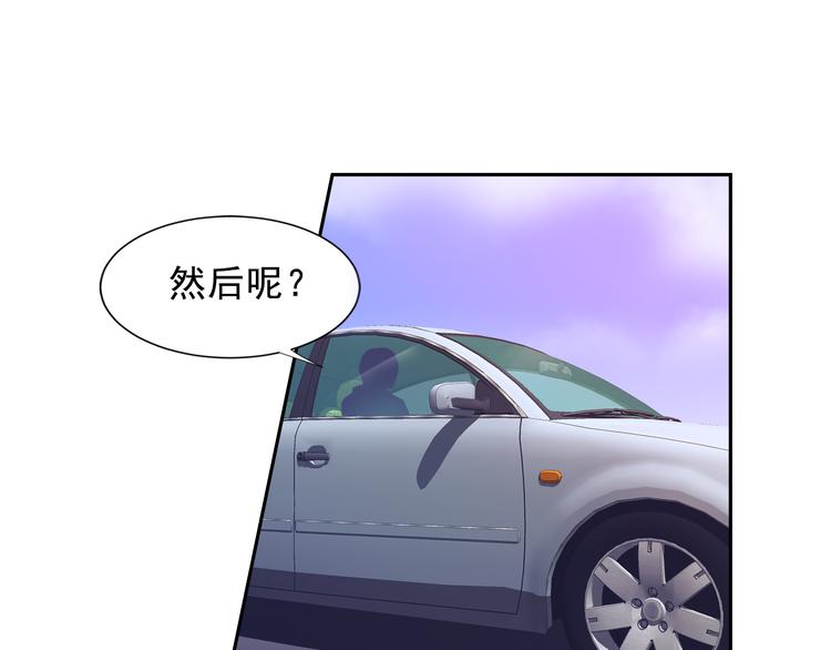 第32话 特务代号M-第34话