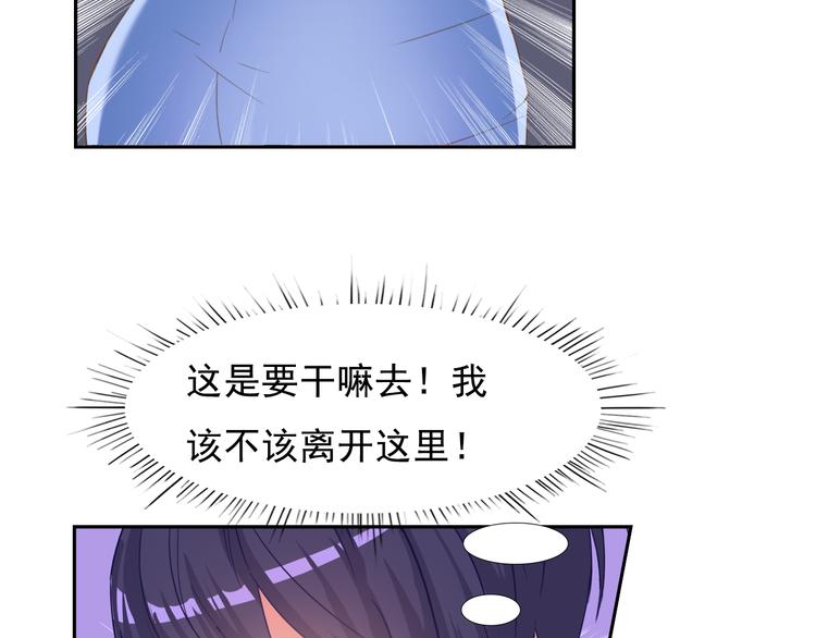 第32话 特务代号M-第34话