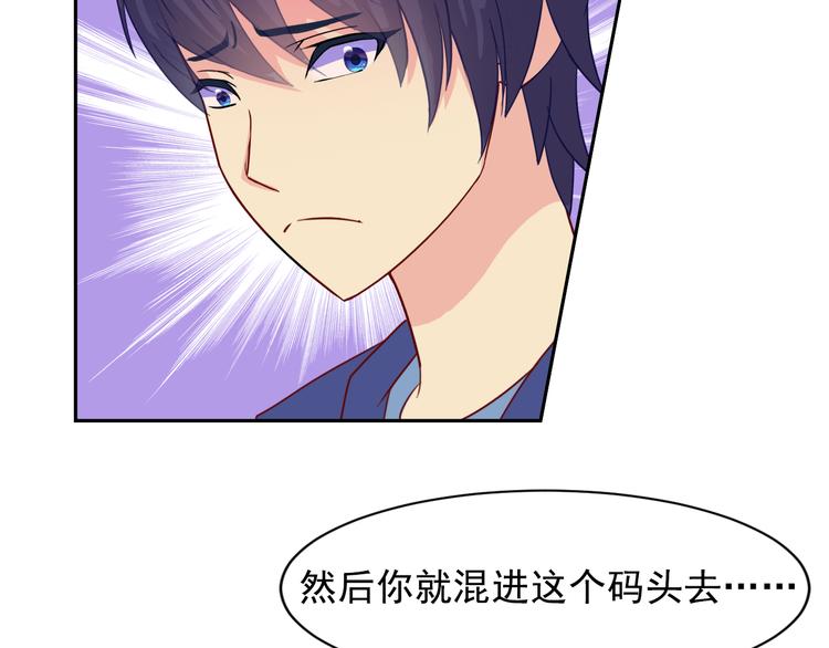 第32话 特务代号M-第34话