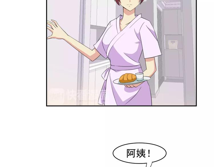 第34话 潜入(1/2)-第36话