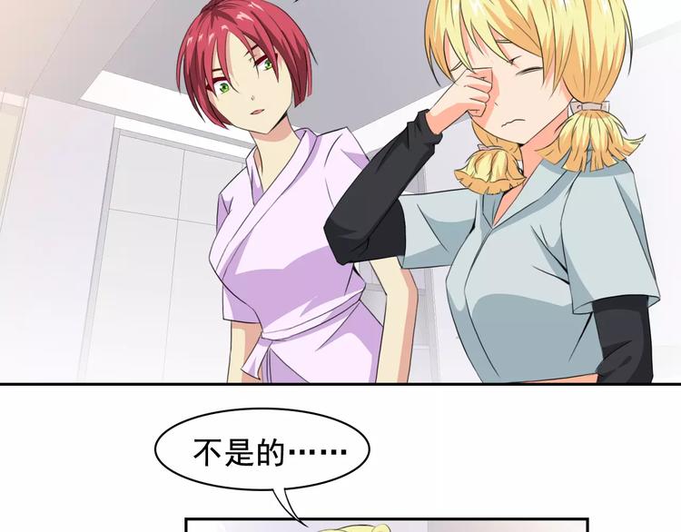 第34话 潜入(1/2)-第36话