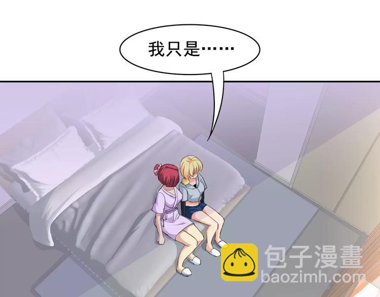 第34话 潜入(1/2)-第36话