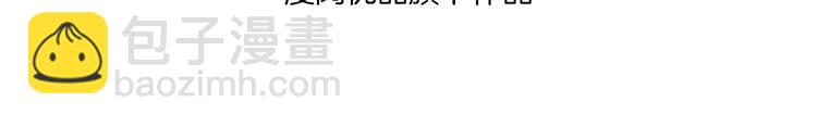 第34话 潜入(1/2)-第36话
