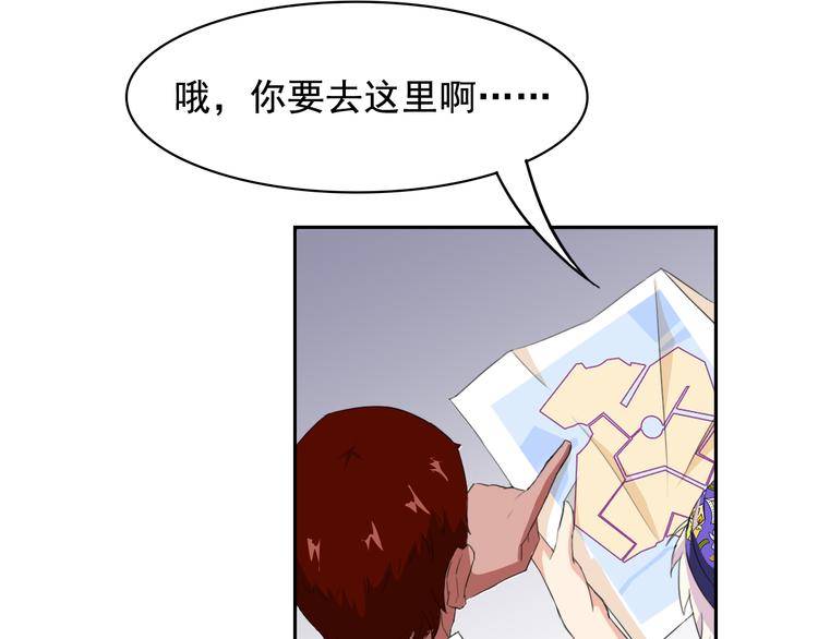 第34话 潜入(1/2)-第36话