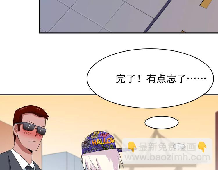 第34话 潜入(1/2)-第36话