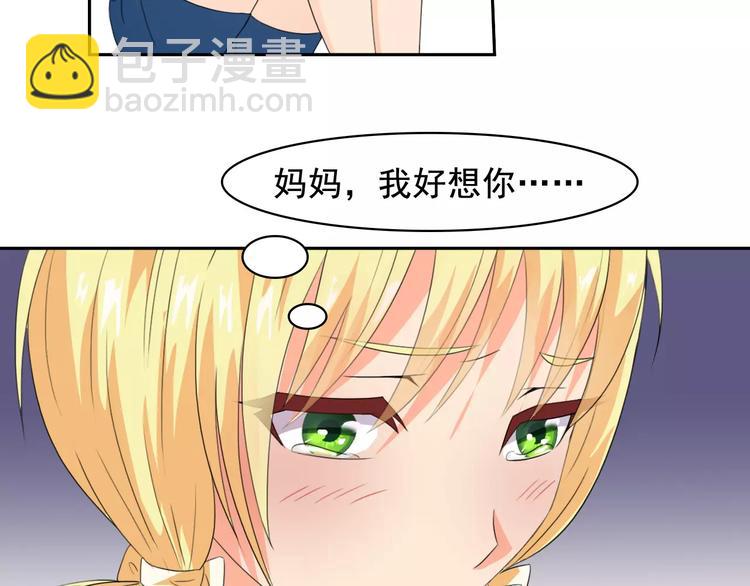 第34话 潜入(1/2)-第36话