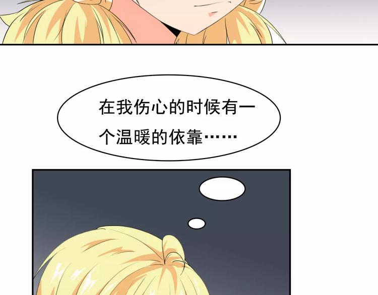 第34话 潜入(1/2)-第36话