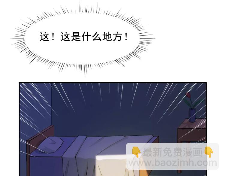 第36话 我得想办法脱身(1/2)-第38话