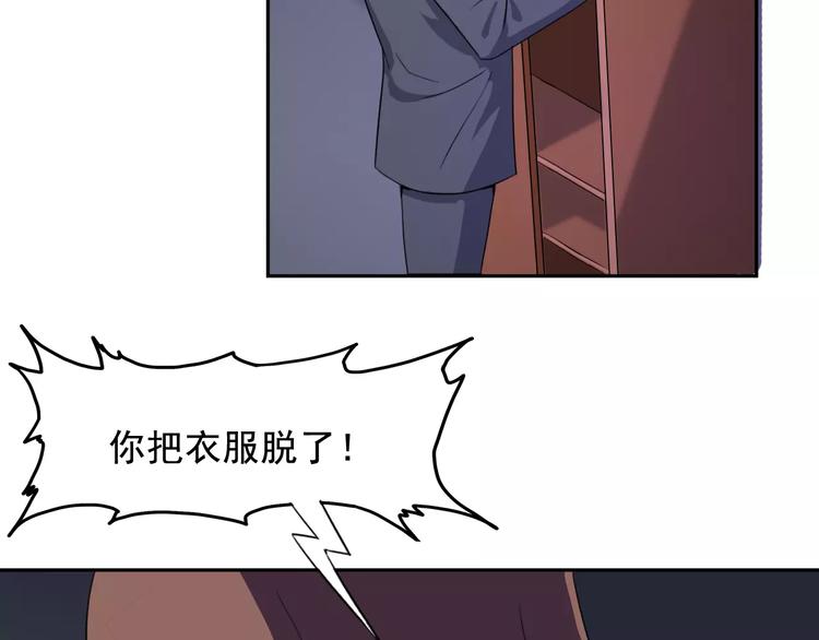 第36话 我得想办法脱身(1/2)-第38话