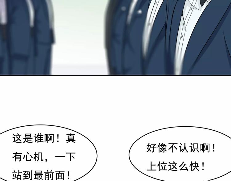 第38话 迎接(1/2)-第40话