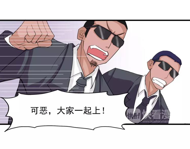 第6话 同居(1/2)-第6话