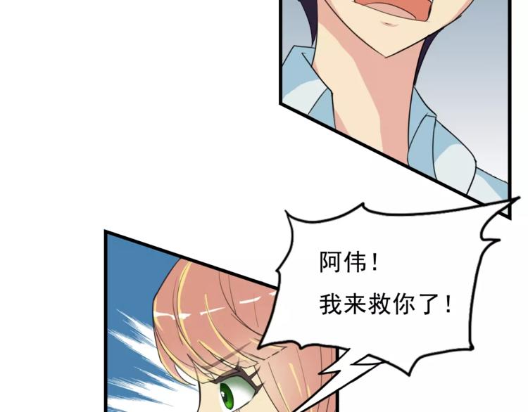 第6话 同居(1/2)-第6话