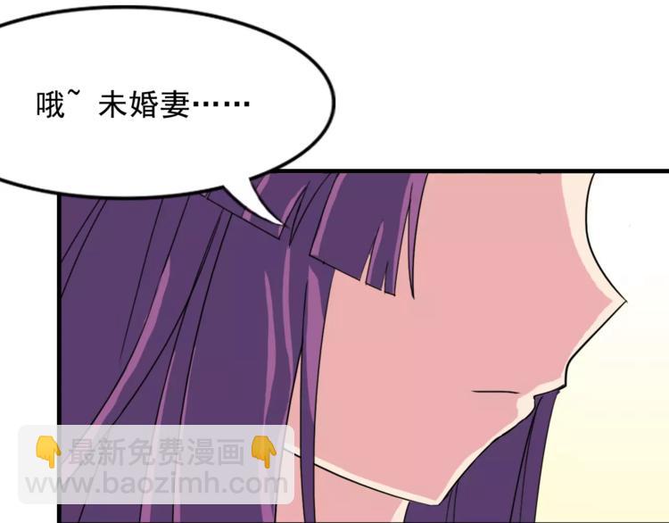第6话 同居(1/2)-第6话