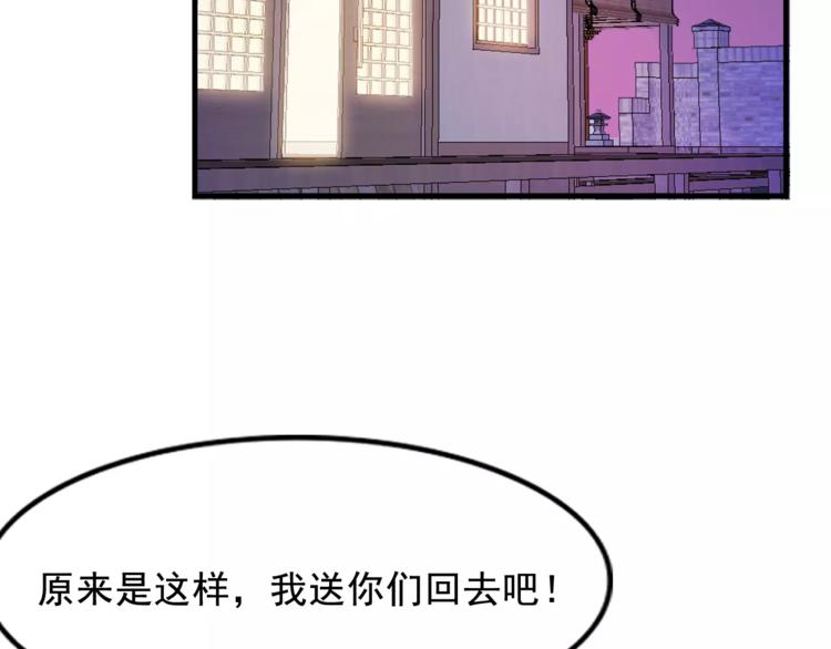 第6话 同居(1/2)-第6话